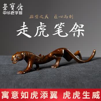 荣宝斋铜器价格报价行情- 京东
