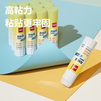 得力(deli)36g高粘度PVP固体胶水 无甲醛快干耐用胶棒 强力粘接 学生文具 单支凑单 办公用品