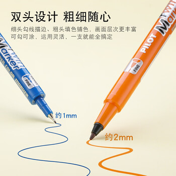 百乐（PILOT）SCA-TM油性双头记号笔勾线笔美术专用小学生马克笔描线轮廓勾边笔文具办公用品 红色 6支