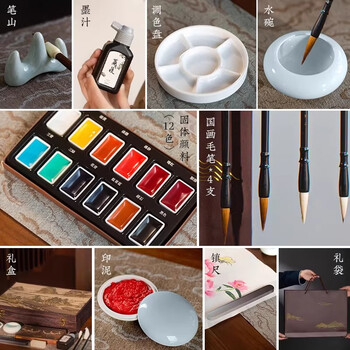 梅林笔庄国画颜料毛笔套装初学者学生中国画用品文房四宝全套入门一整套 蒹葭国画套装【14件套 /12色】