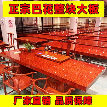 花梨原木桌型号规格- 京东