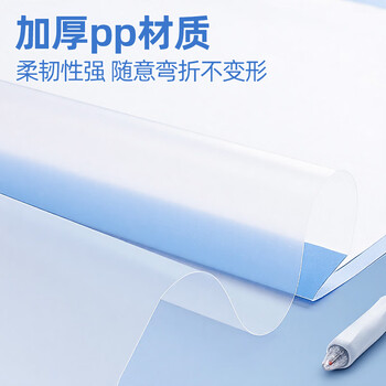 离草a4文件夹拉杆夹旋转文件夹侧夹抽杆夹文件活页夹资料夹抽杆文件夹收纳夹5个装