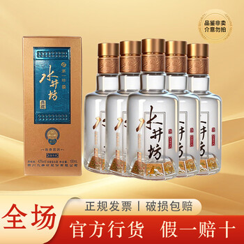 水井坊52度典藏价格报价行情- 京东