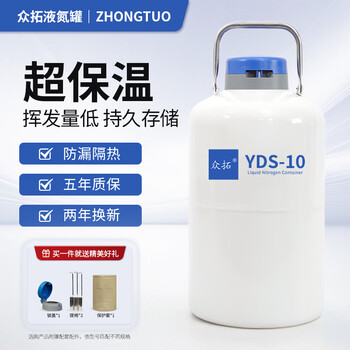 液氮低温恒温器- 京东