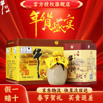 牛栏山36度400ml价格报价行情- 京东