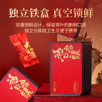 传奇会乌龙茶安溪铁观音清香型特级500g茶叶礼盒装送礼送长辈