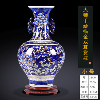 青花双耳瓶价格报价行情- 京东