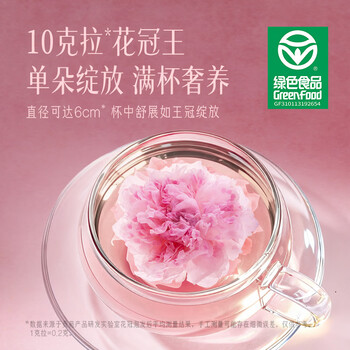 贡苑【绿色食品玫瑰花茶】平阴特优大朵花冠40g花干伴手礼端午节礼物