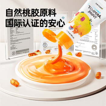 美乐童年【热门商品】儿童水粉颜料12色60ml无毒可水洗彩手指画颜料入门画画彩绘涂鸦生日礼物美育工具