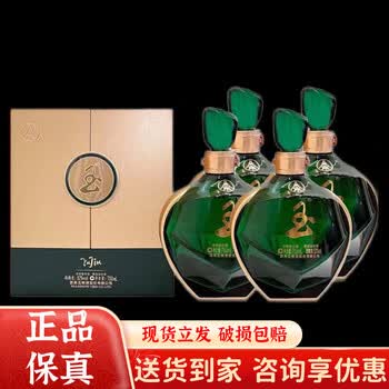 五粮液52度750ml价格报价行情- 京东