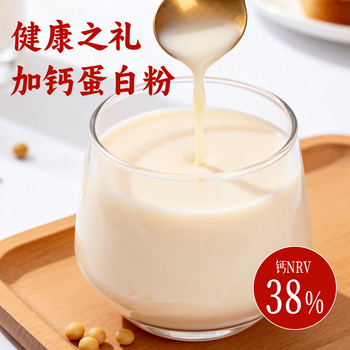 周氏牦牛加钙蛋白质粉800g 送礼食品送长辈礼盒端午节礼物