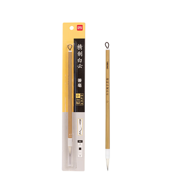 得力（deli）白云毛笔兼毫加健羊毫入门书法毛笔套装文房四宝大中小号国画笔大楷笔礼物 加健小白云 开学文具
