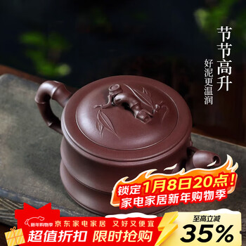 竹段紫砂壶- 京东