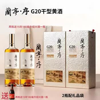 兰亭序酒价格报价行情- 京东