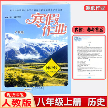 黄山书社出版- 京东