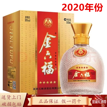 38度金六福价格报价行情- 京东