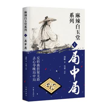 三侠五义书型号规格- 京东