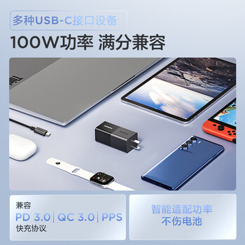 ThinkPad联想thinkplus 口红电源 100W氮化镓充电器Type-c快充便携套装 适用于ThinkBook 14+16+笔记本电脑
