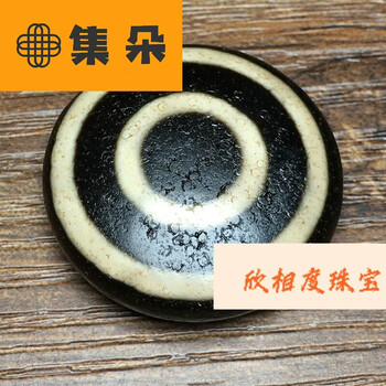 羊眼天珠型号规格- 京东