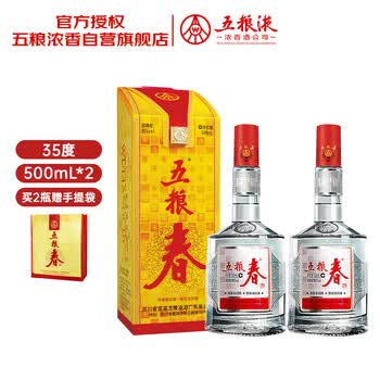五粮液浓香型35度- 京东