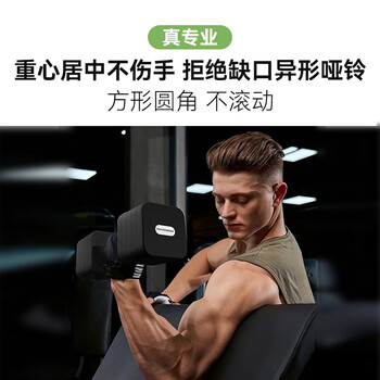 舒动（Schvodon）快调哑铃可调节男士女士健身家用运动力量居家套装器材5kg一对