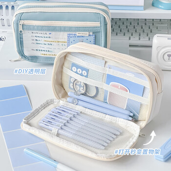 三年二班 ins风透明翻盖笔袋大容量铅笔盒女孩款笔袋初中生专用文具盒小学生专用文具袋办公文具 乌漆嘛黑