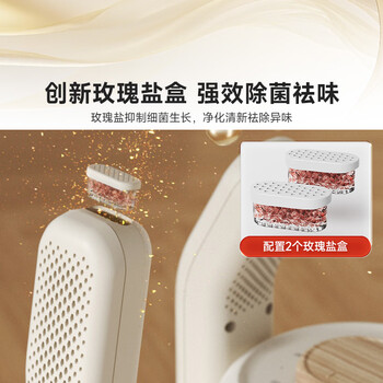 小质烘鞋器烘鞋机干鞋器鞋子烘干器紫光消毒除臭除菌家用烤鞋器可折叠可伸缩SH02