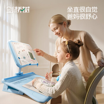 剑桥树12°坐读写坐姿矫正器儿童写字姿势纠正小学生写作业防低头防驼背阅读书架开学礼物 西柚粉