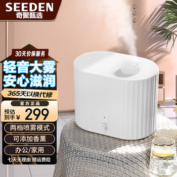 SEEDEN加湿器- 京东
