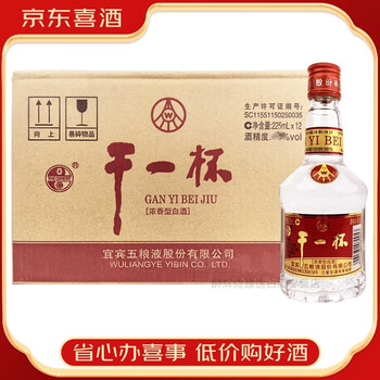 五粮液白酒38度价格报价行情- 京东