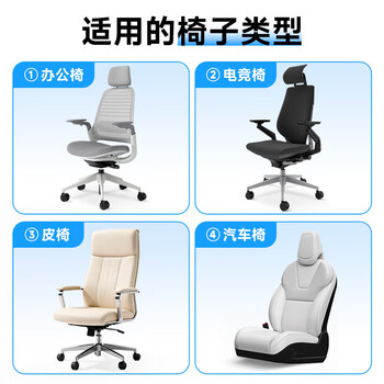 思莱宜腰靠人体工学腰靠腰部靠枕办公护腰靠垫靠背护腰久坐神器年会礼品