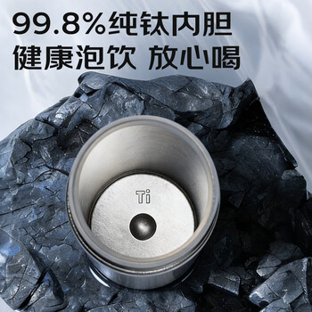 COSTA纯钛抗菌保温保冷男女生户外便携咖啡水杯子商务车载高档礼盒装