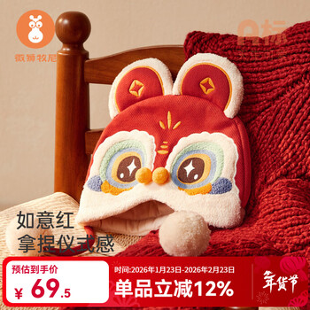 虎头帽价格报价行情- 京东