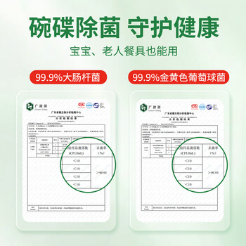 芊碟净洗碗机专用洗碗凝珠洗涤剂洗碗粉洗碗块清洁耗材囤货套装180颗