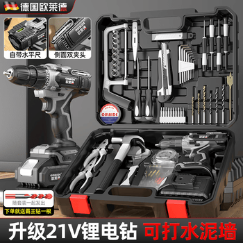 多功能电动工具价格报价行情- 京东