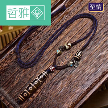 十二眼天珠新款- 十二眼天珠2021年新款- 京东