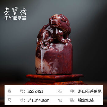 善伯印章新款- 善伯印章2021年新款- 京东