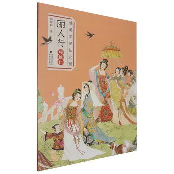 工笔仕女画- 京东