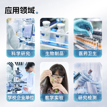 博微生物纯化琼脂粉实验室微生物试剂细菌培养用干粉琼脂培养基