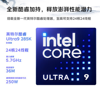 联想（Lenovo）P2 Gen2图形工作站 openclaw远程部署台式电脑主机U7-265K/64G/1T固态/RTX 5060Ti-16G