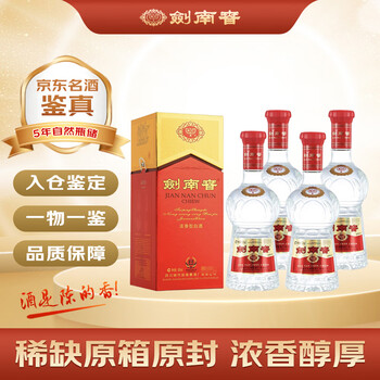 剑南春一箱多少钱价格报价行情- 京东