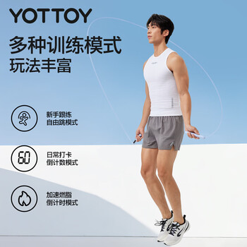 yottoy智能计数跳绳成年人健身训练儿童中考跳绳 无绳+有绳大球/蔷薇粉