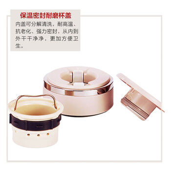 象印 JTE46-PX 泡茶杯 学生家用办公茶水分离防漏水杯