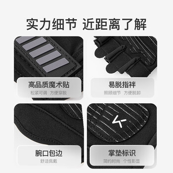 Keep 健身手套男女运动骑行引体向上单杠训练撸铁壶铃防滑运动手套
