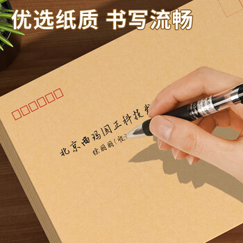 西玛（SIMAA）【全网低价】100张5号牛皮纸信封 邮局标准信封220*110mm办公用品现金发票工资袋小信封袋 6615