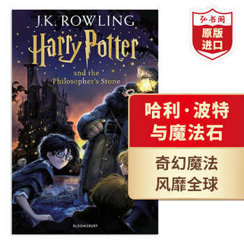 B哈利波特典藏版全七册(硬壳) 外国儿童文学幻想冒险小说书 B哈利波特典藏版全七册(硬壳) 外国儿童文学幻想