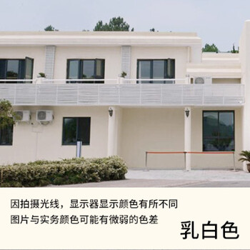 外墙漆 防水防晒外墙涂料 耐久抗裂墙漆 耐候外墙乳胶漆 乳白色 1l