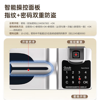 中伟（ZHONGWEI）保密柜文件柜国家保密认证密码密码保险柜智能指纹锁灰白通双节抽