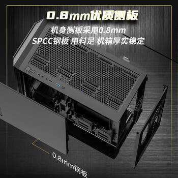 长城（Great Wall）铁幕H503B铁侧板电脑机箱（双20cm风扇位/0.88mm厚侧板/360水冷位/细钢网面板/7硬盘位/5090显卡）