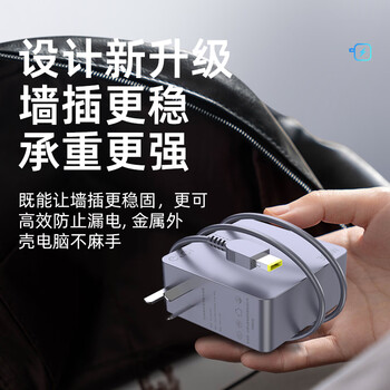 e磊（elei）氮化镓联想笔记本电脑充电器线20V15A 300W电源适配器 拯救者15/17/Y7000/R720-15/T440P